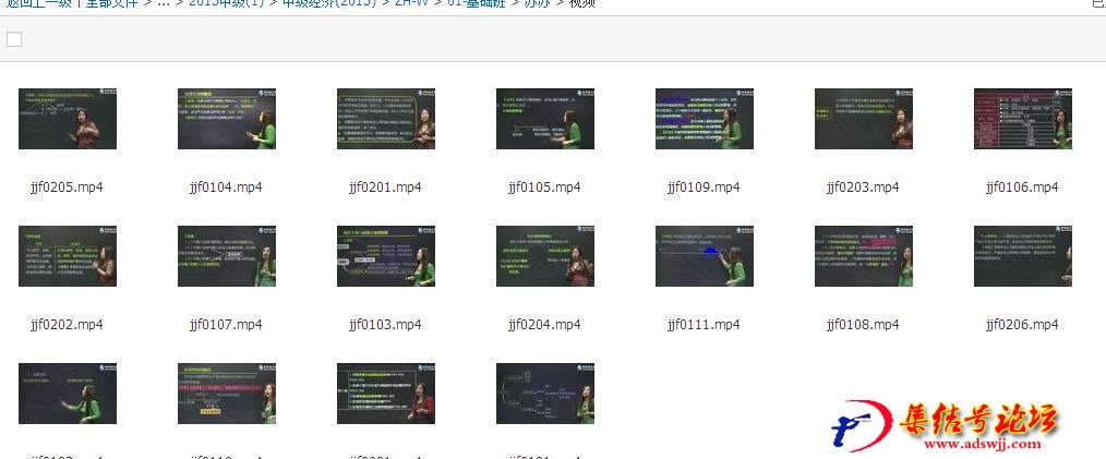 [中級會計職稱] 2015中級課件-中級經濟法課件[全] 視頻+講義+MP3百度網盤下載