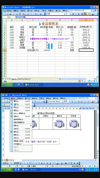 職稱計算機視頻版V1.0手機考試寶典安卓軟件