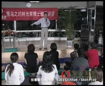 《青鳥之約林光常博士健康講座：無毒一身輕》[光盤鏡像]