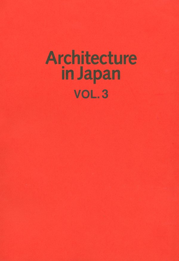 日本建築年鑒 vol3.jpg