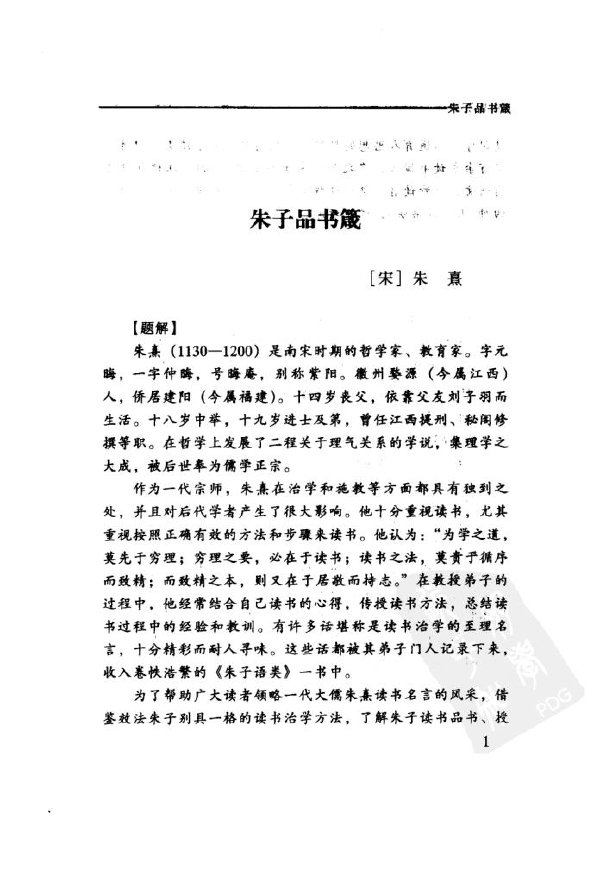 老人言叢書..jpg