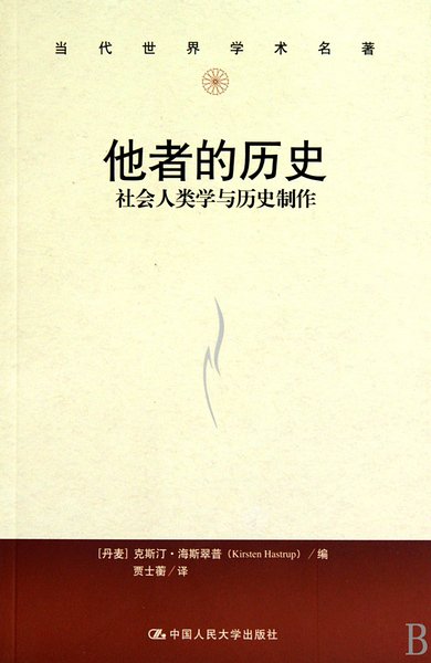 中國佛教史.jpg