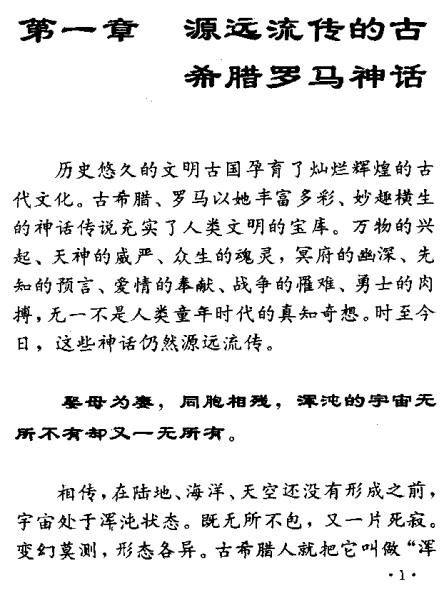 世界史精覽叢書..jpg