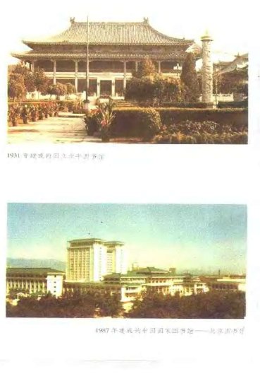 中國文化史知識叢書..jpg