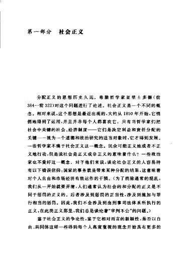 現代政治譯叢..jpg