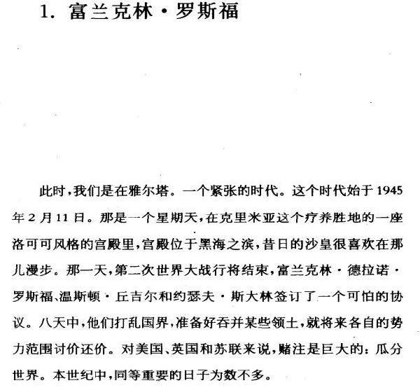 病夫治國..jpg