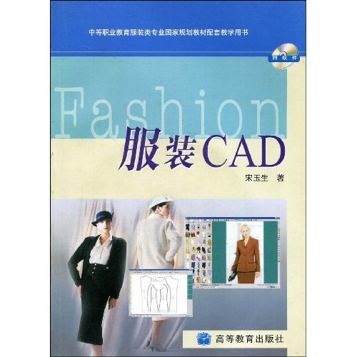 CAD 軟件電子說明書.jpg