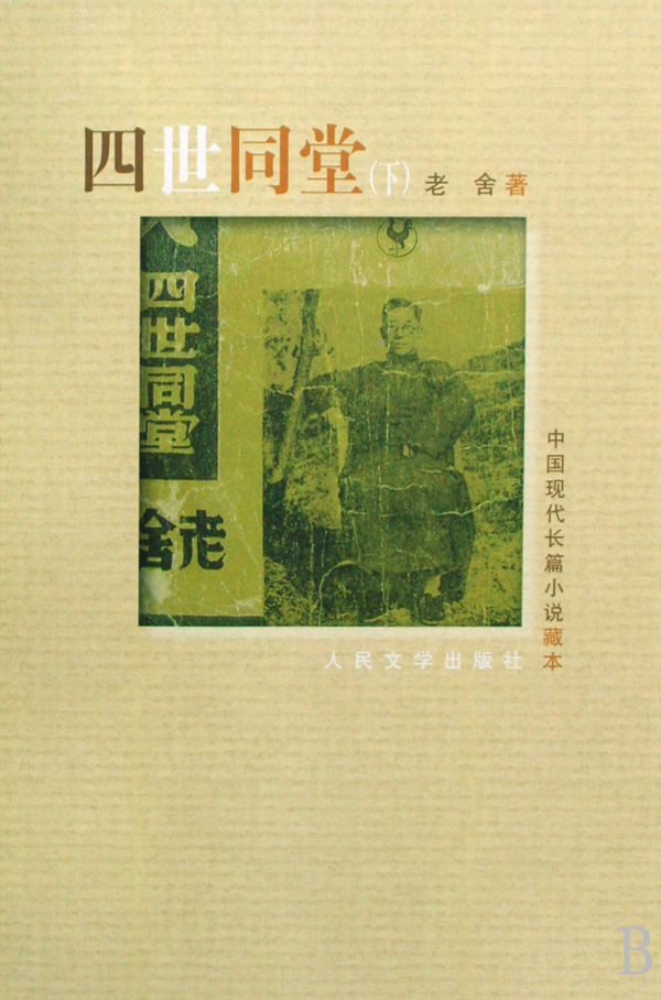 68本現代經典小說.jpg