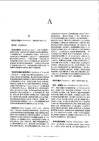 哲學工具書系列..jpg