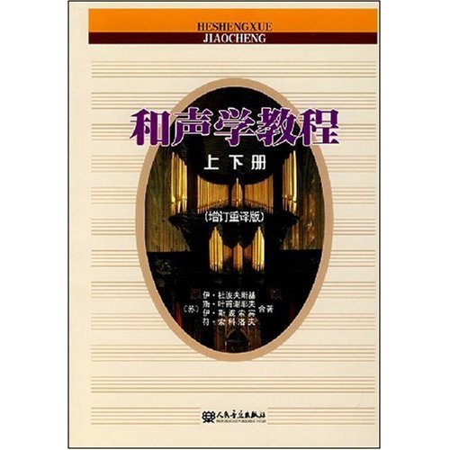 音樂書籍學習總結及音樂課程筆記及音樂資料發布.jpg