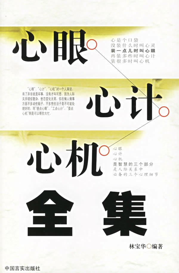 元代書院研究.jpg