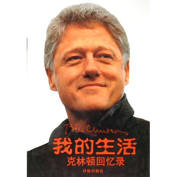 我的生活.jpg