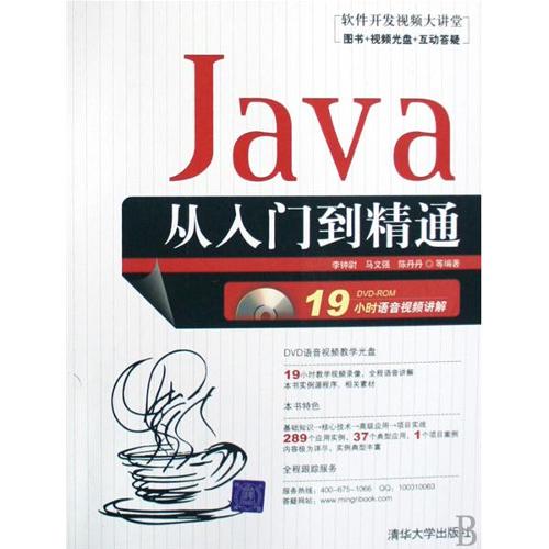 Java 教程.jpg