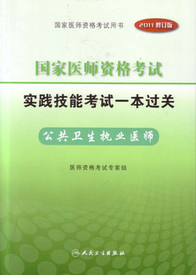 2010人衛版技能操作.jpg