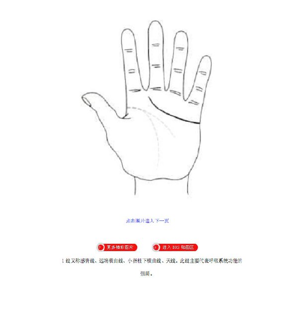 “掌”握自己的健康..jpg