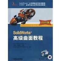 SolidWorks類資料.jpg