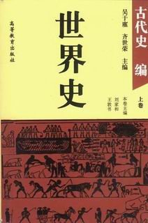 管理教學類及歷史類書籍整理收藏集.jpg