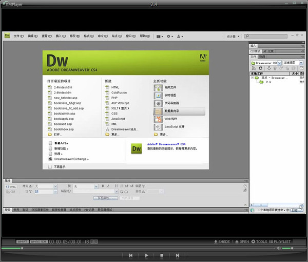 《Dreamweaver CS4 中文版完全自學.jpg