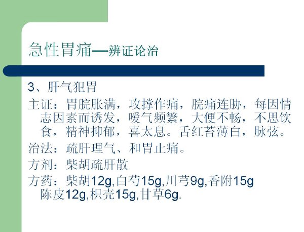 IPB Image