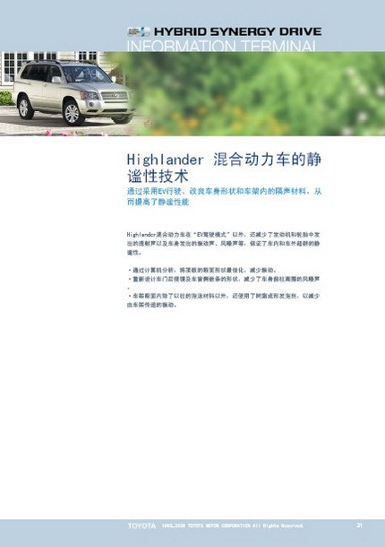 IPB Image