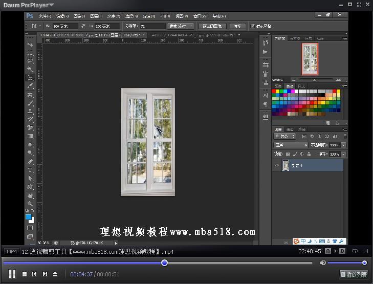 Photoshop cs6中文版視頻教程 大合集.jpg