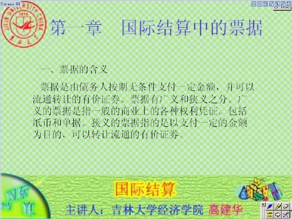 IPB Image