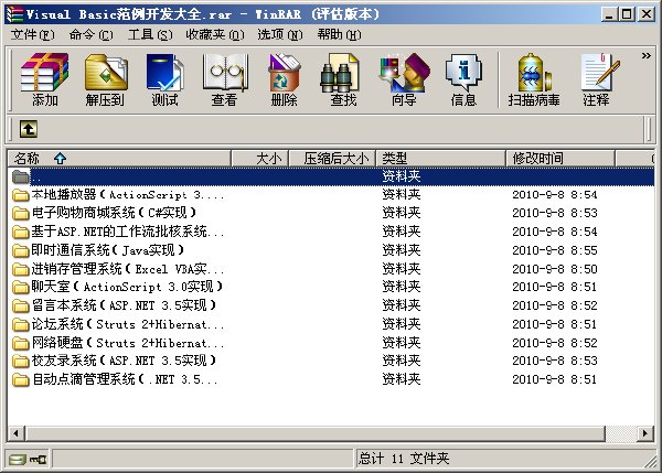 IPB Image