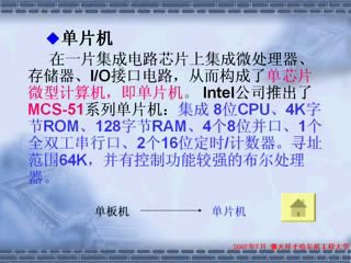 IPB Image