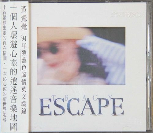 ESCAPE.jpg