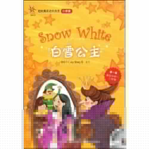 輕松英語名作欣賞-小學版:白雪公主.jpg