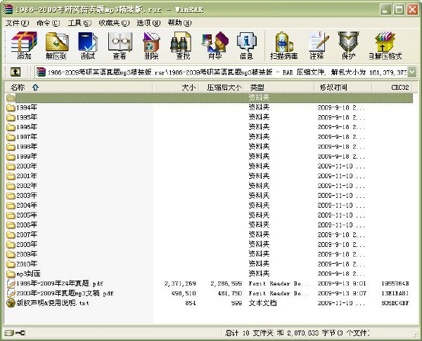 IPB Image