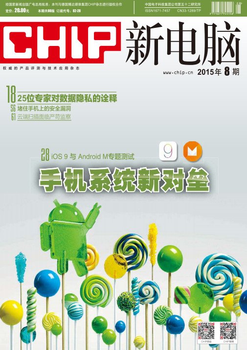 新電腦.jpg