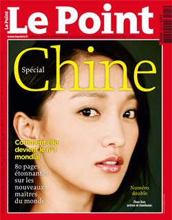 《 世界的新霸主 》----法國觀點雜志09年終中國特刊.jpg