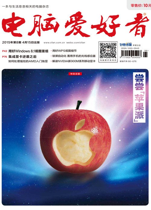 電腦愛好者.jpg