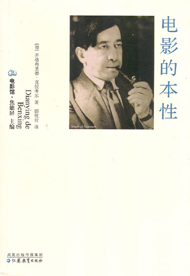 電影館叢書.jpg