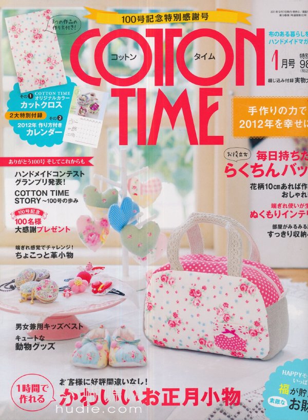 cotton time日文原版2012年.jpg