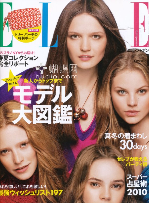 elle日文原版2010年.jpg