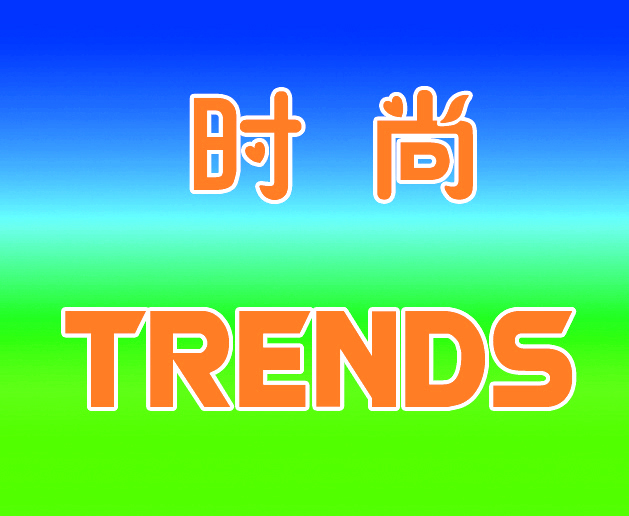 Trends.jpg