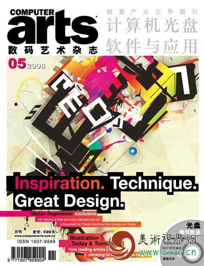 arts數碼藝術-05年第05期.jpg