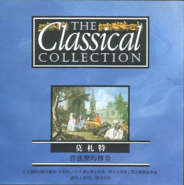 古典音樂CD百科.jpg