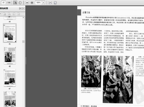 高品質攝影:數碼黑白攝影.jpg