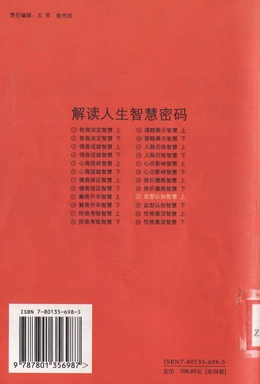thumb(24).jpg