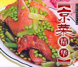 京菜美味30種.jpg