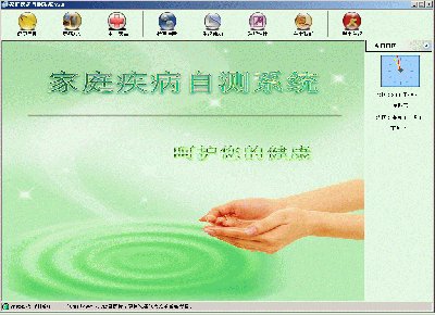 IPB Image