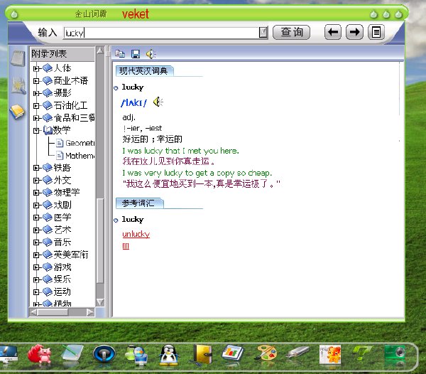 IPB Image