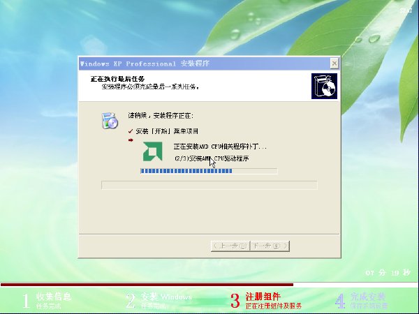 IPB Image