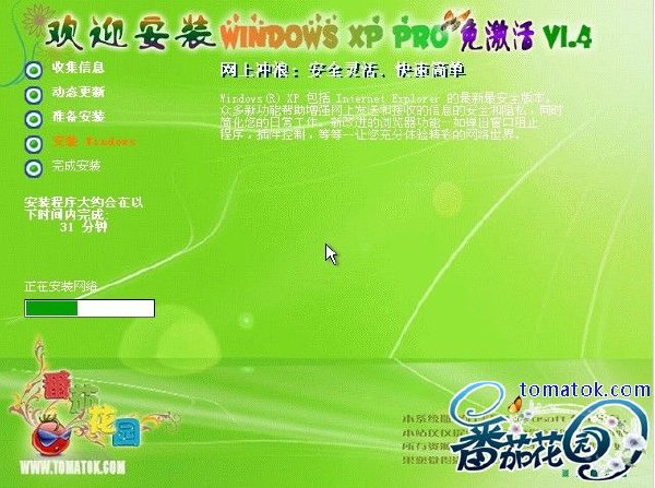 IPB Image