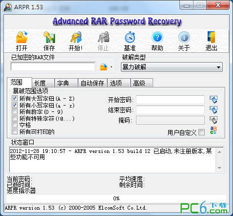 Advanced RAR Password Recovery