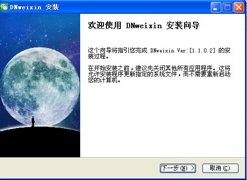 【QQ微信電腦版客戶端下載+使用教程】無需模擬器 直接安裝使用!找好友、查找附近的人圖片2