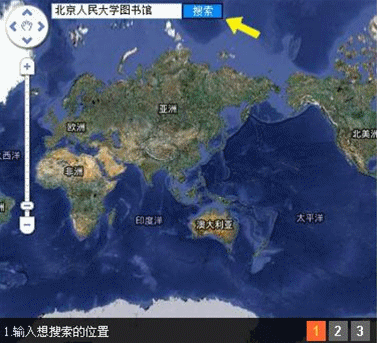 【QQ微信電腦版客戶端下載+使用教程】無需模擬器 直接安裝使用!找好友、查找附近的人圖片15
